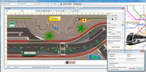 SimWalk Airport Unicode